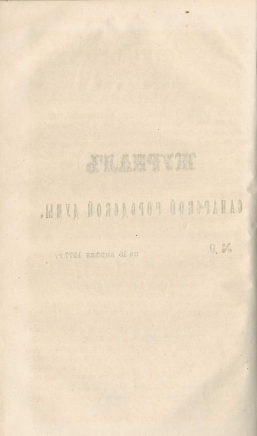 Страница 128