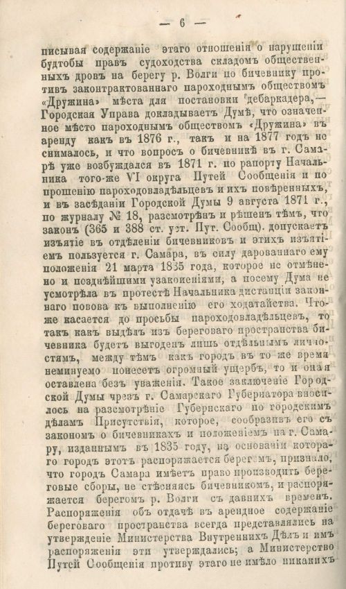 Страница 132