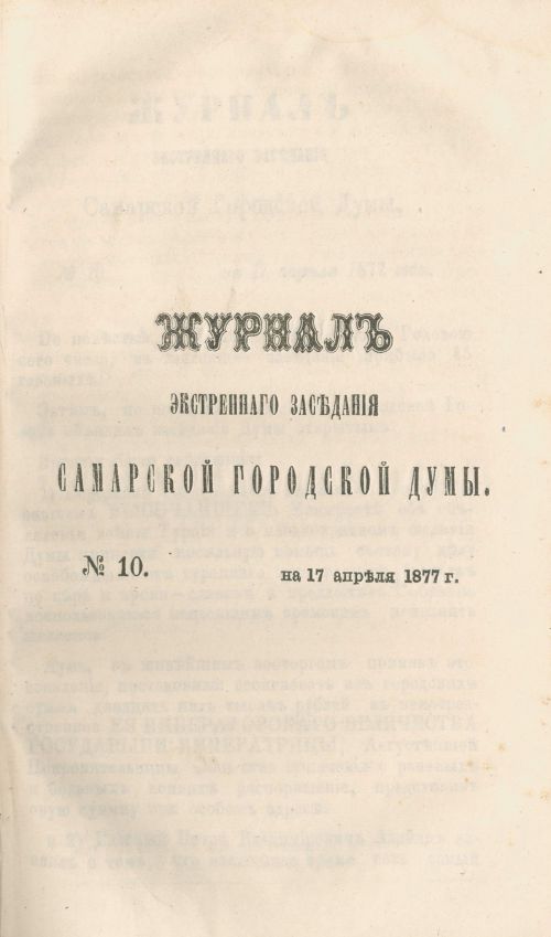 Страница 143