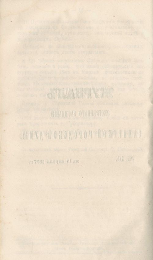 Страница 144