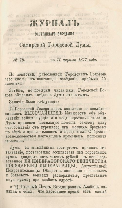 Страница 145