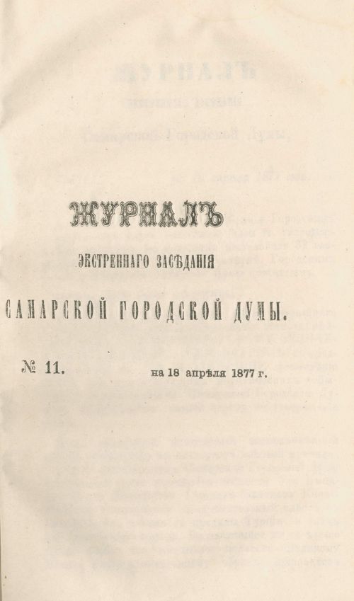 Страница 147