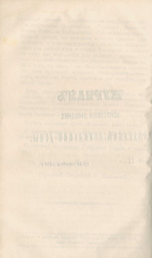 Страница 148