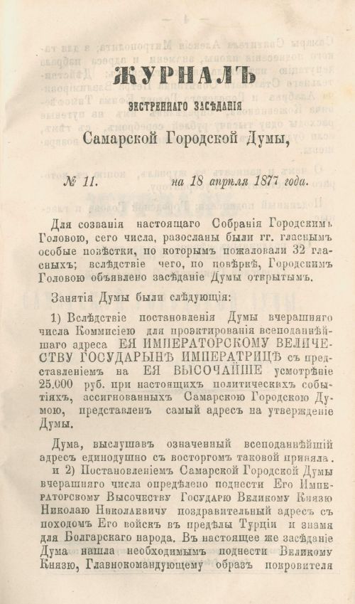 Страница 149