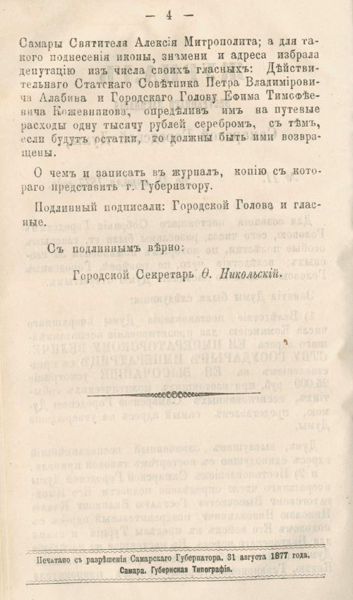Страница 150