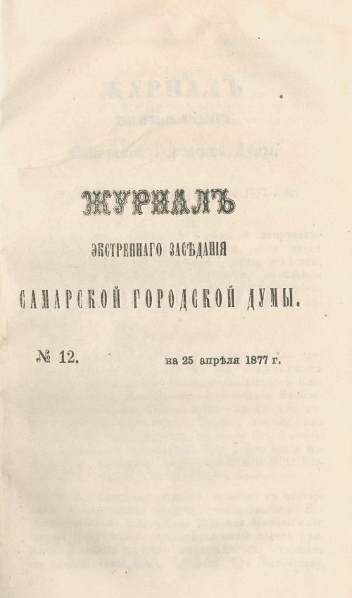 Страница 151