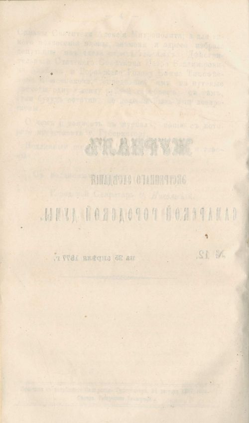 Страница 152