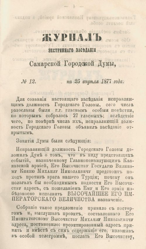 Страница 153
