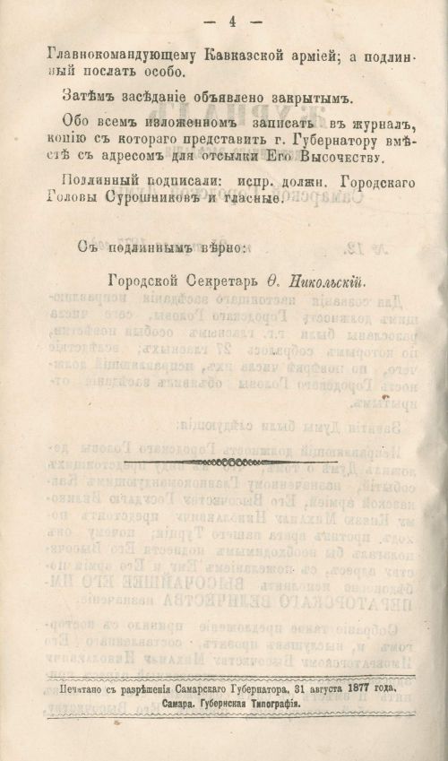 Страница 154