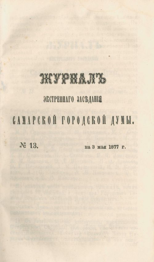 Страница 155