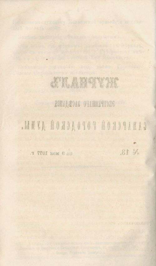 Страница 156