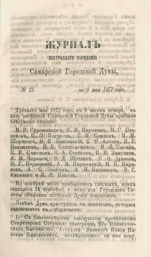 Страница 157