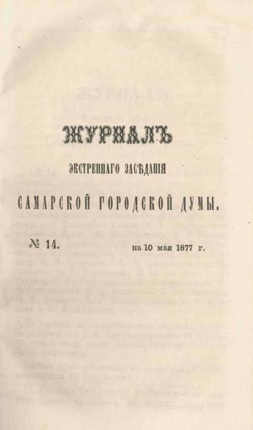Страница 165