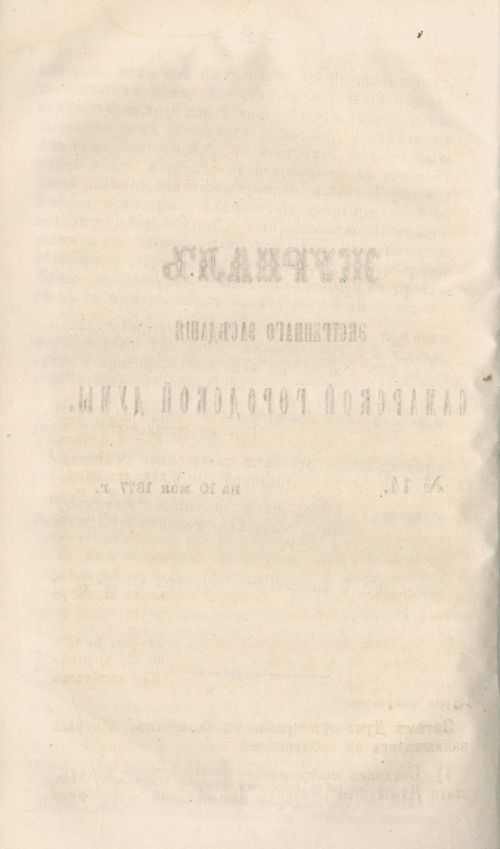 Страница 166