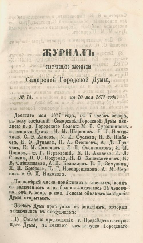 Страница 167