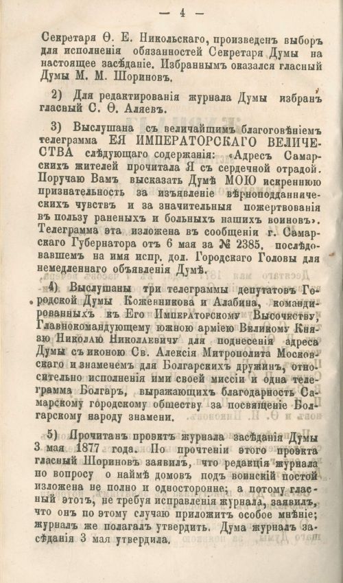 Страница 168