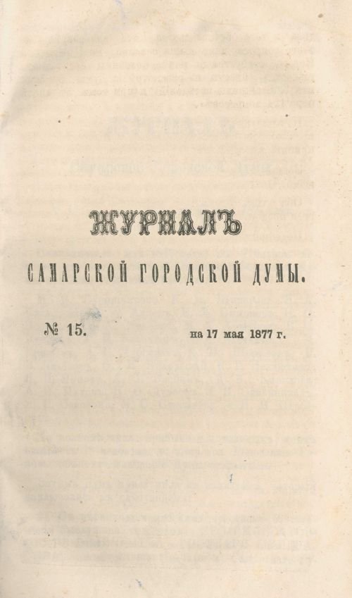 Страница 175