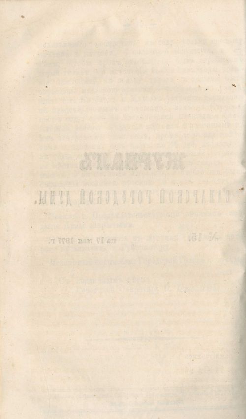 Страница 176