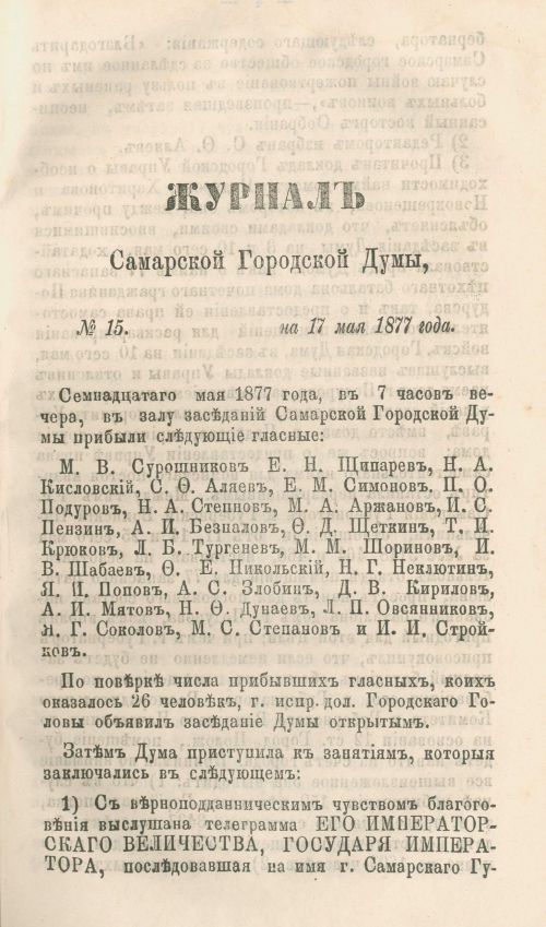 Страница 177