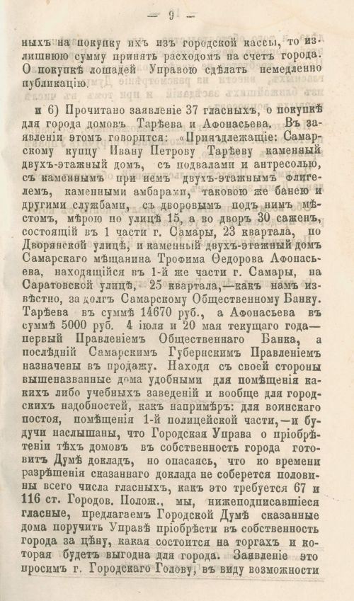 Страница 183