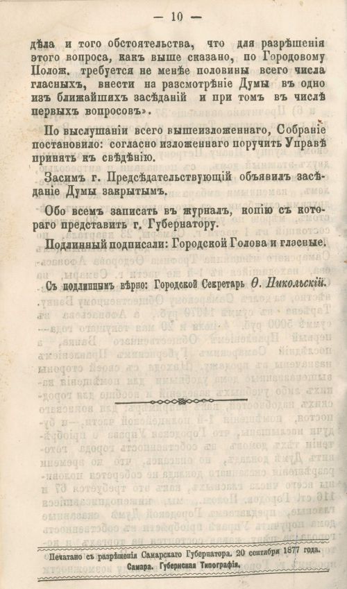 Страница 184