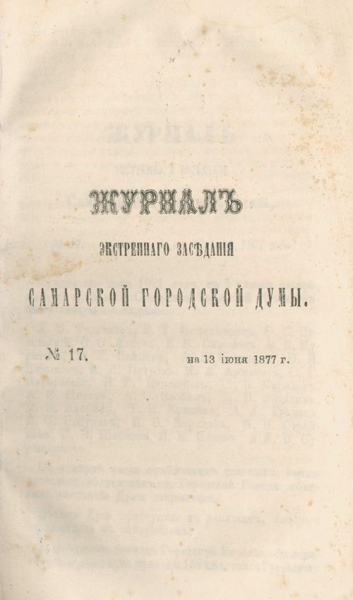 Страница 185