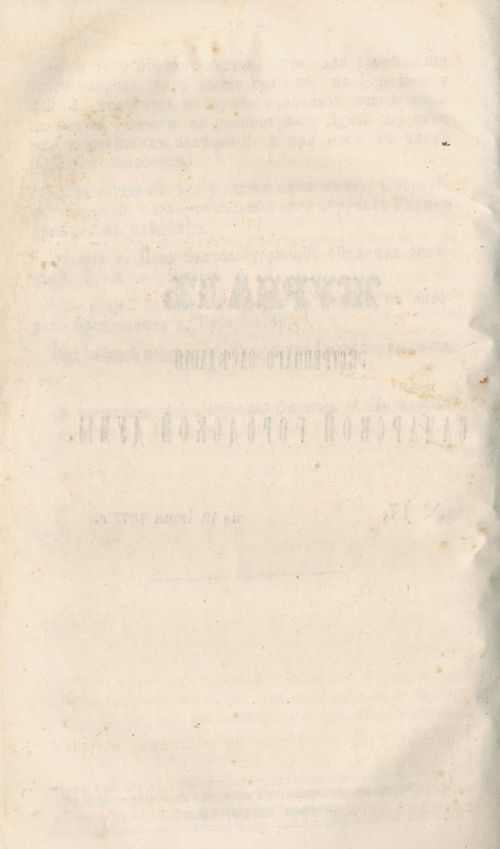 Страница 186
