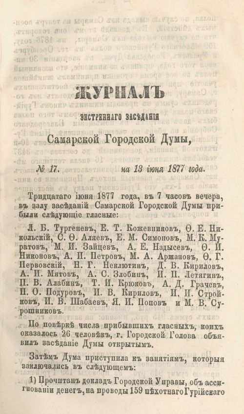 Страница 187