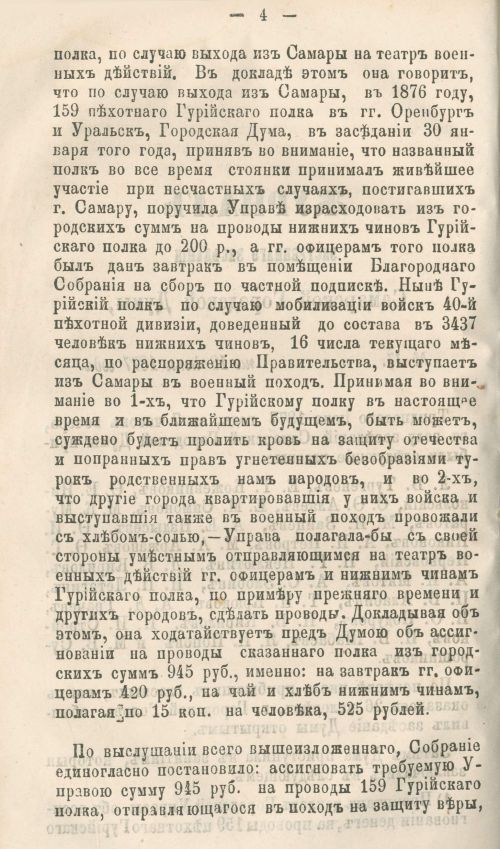 Страница 188