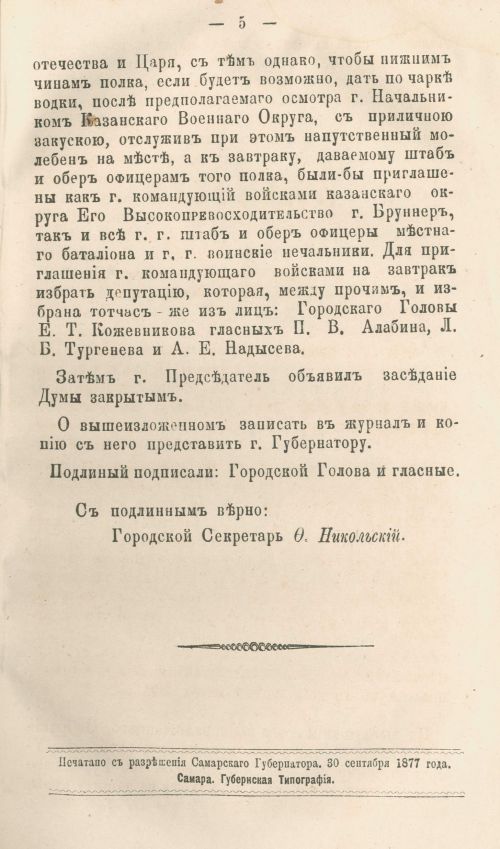 Страница 189