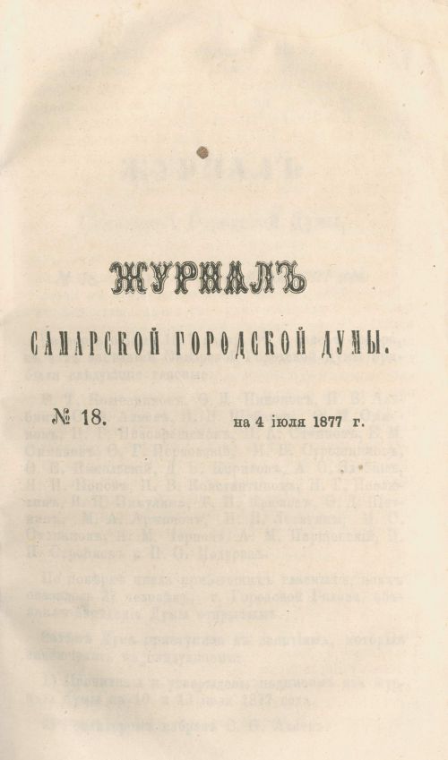 Страница 191