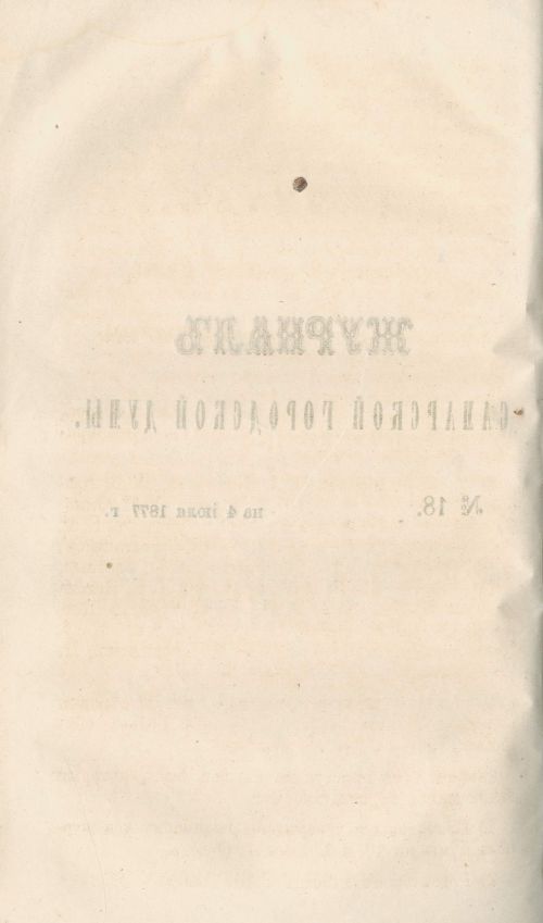 Страница 192
