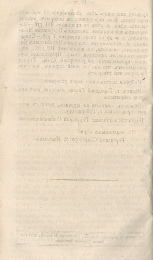 Страница 210
