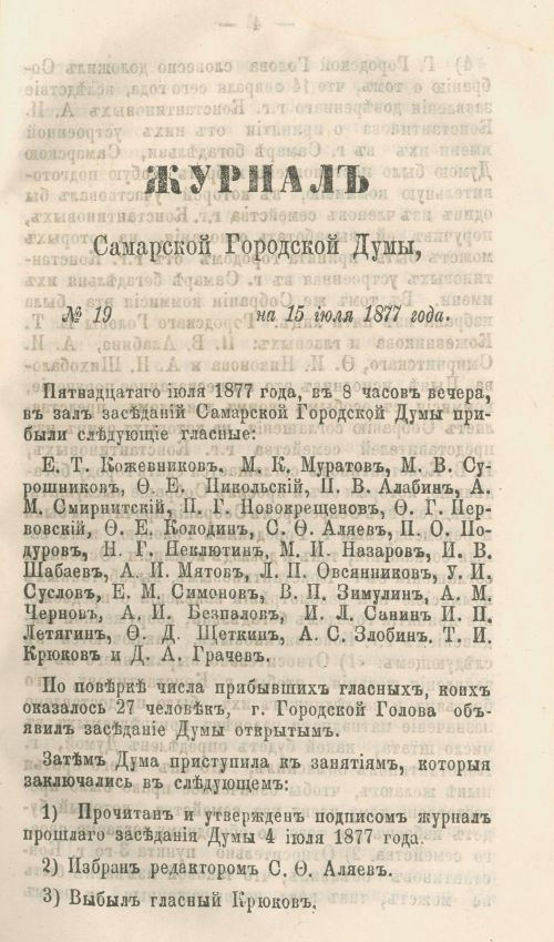 Страница 213