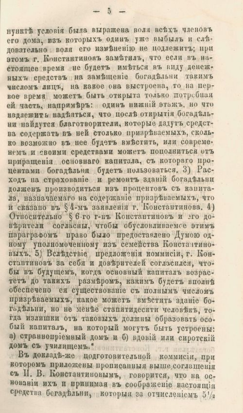 Страница 215