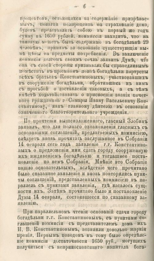 Страница 216