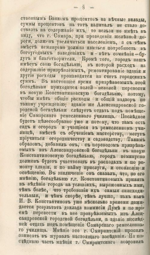 Страница 218