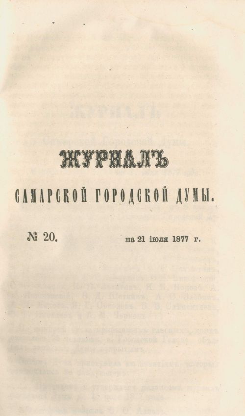 Страница 221