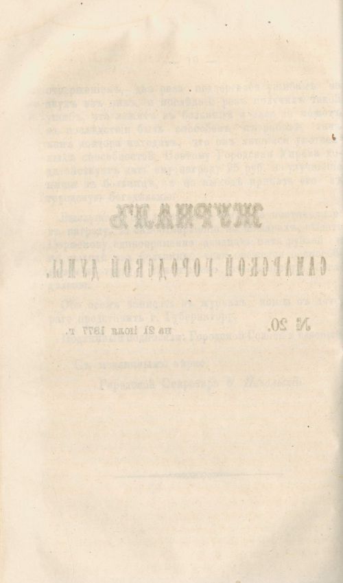 Страница 222