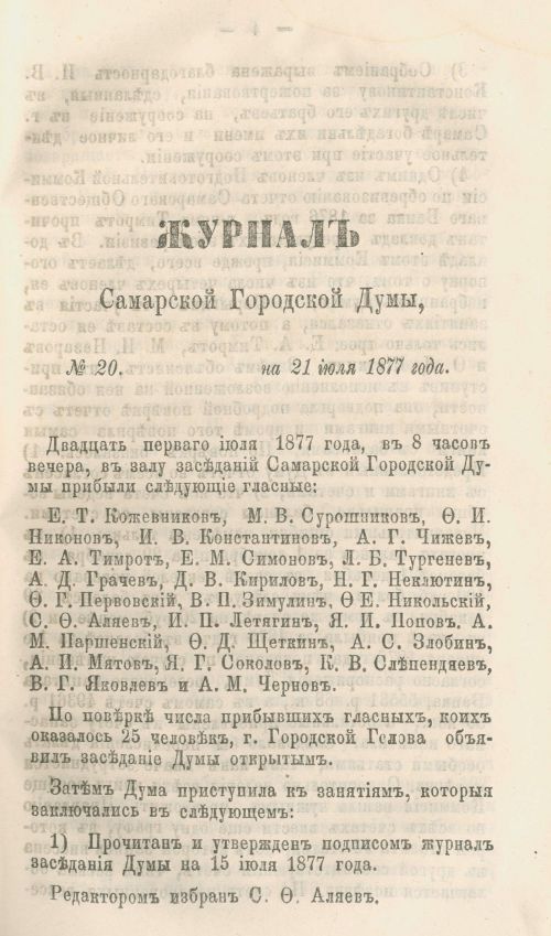Страница 223
