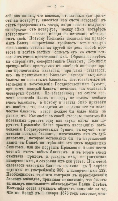 Страница 225