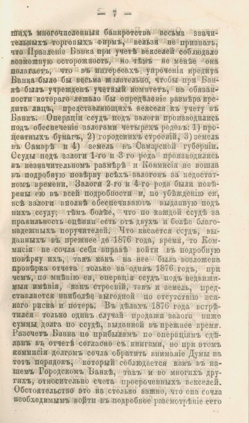 Страница 227