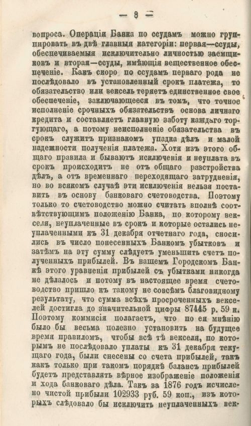 Страница 228