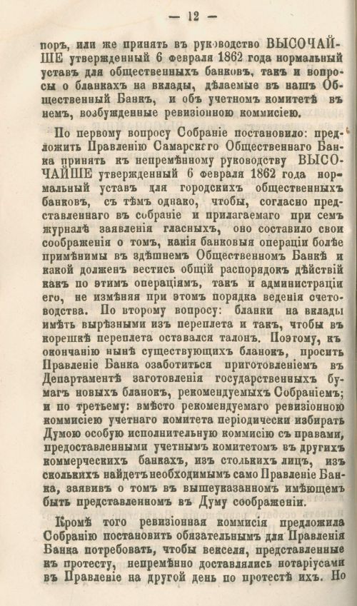 Страница 232