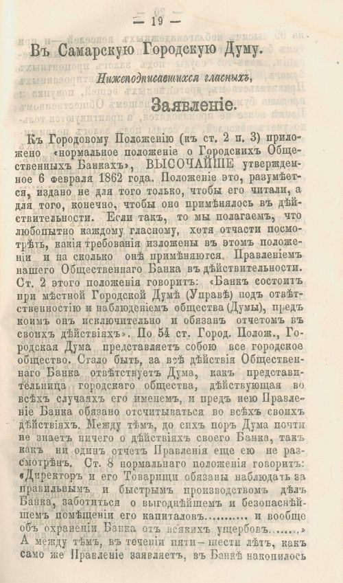 Страница 239