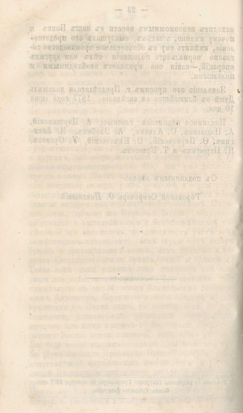 Страница 244