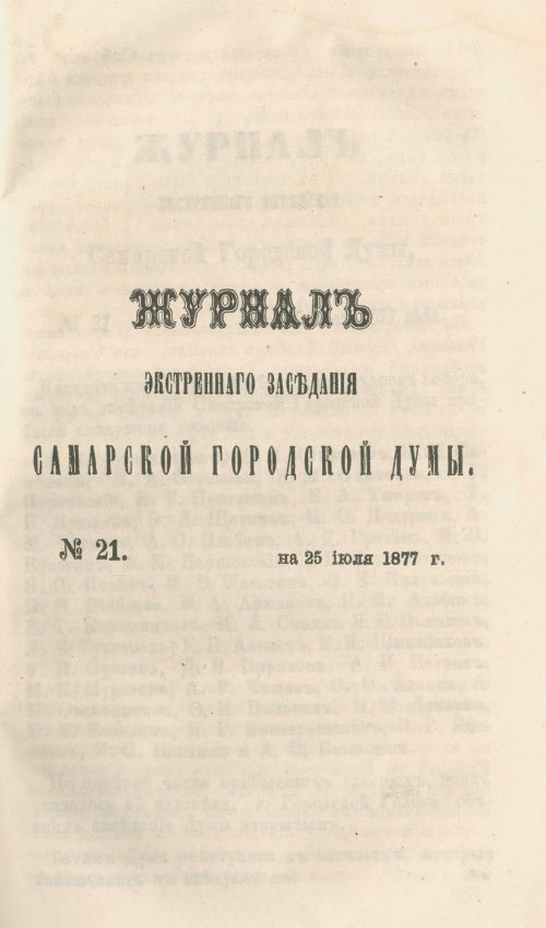 Страница 245