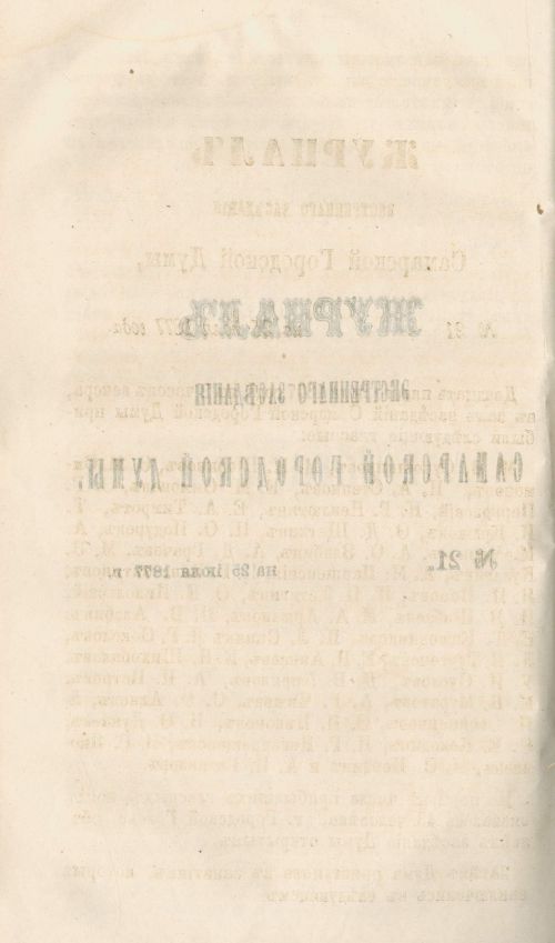 Страница 246