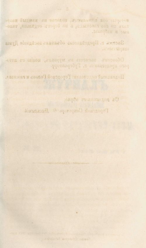 Страница 251