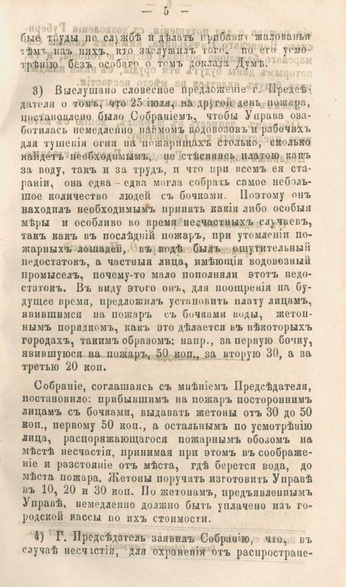 Страница 257